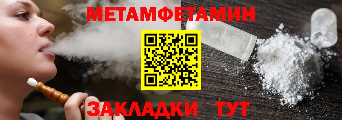Амфетамин VHQ Саратов