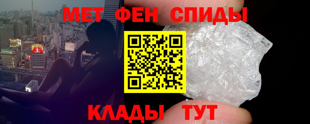Саратов  АМФЕТАМИН 97%  АМФ  Вход с VPN 