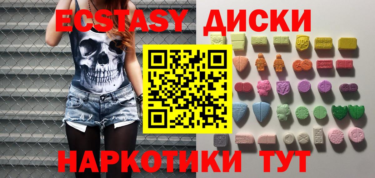 Саратов  ЭКСТАЗИ бентли  Ecstasy Philipp Plein  ЭКСТАЗИ  Вход с VPN 