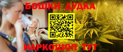 амфетамин Будённовск
