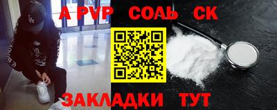 амфетамин Будённовск
