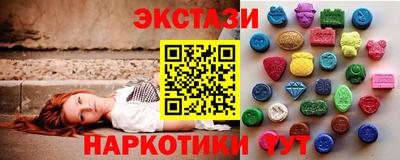 дмт Бугуруслан
