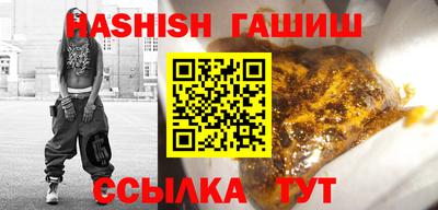 амфетамин Будённовск