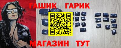 герыч Бузулук