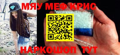 амфетамин Будённовск