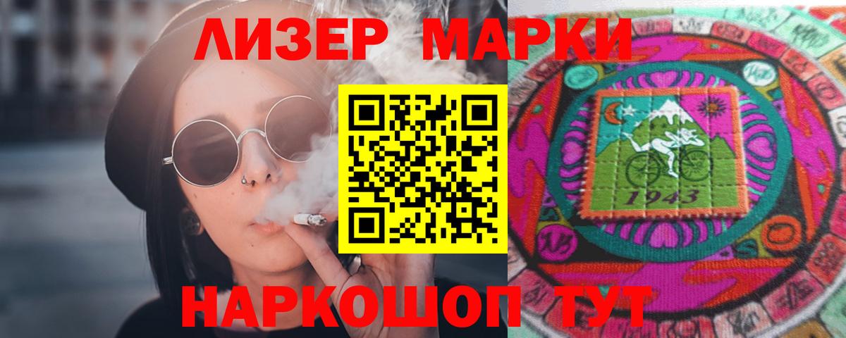 LSD-25 экстази ecstasy  ЛСД экстази кислота  Саратов  Вход с VPN 