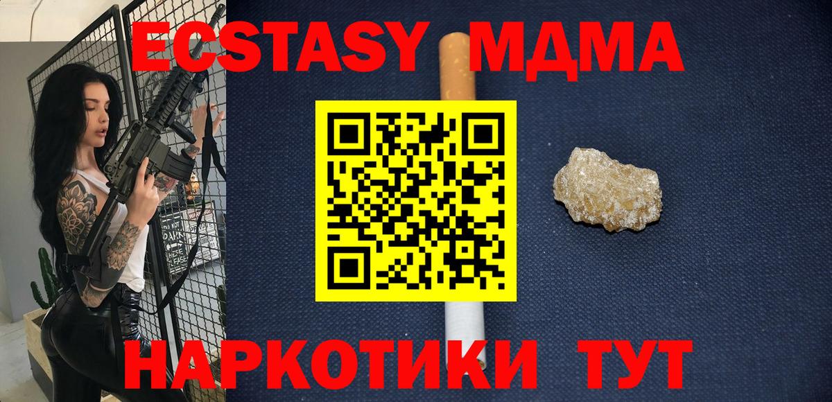 MDMA VHQ Саратов