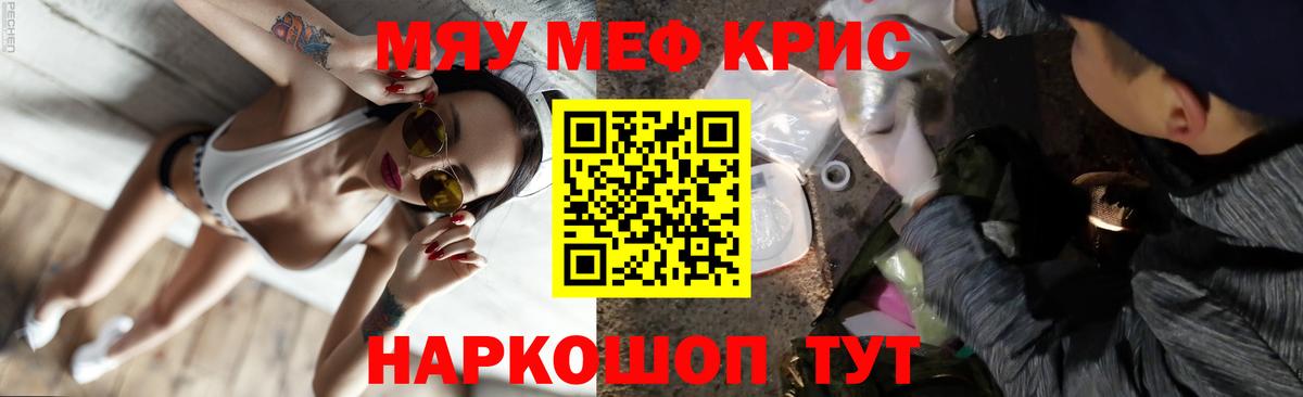 МЕФ  Саратов