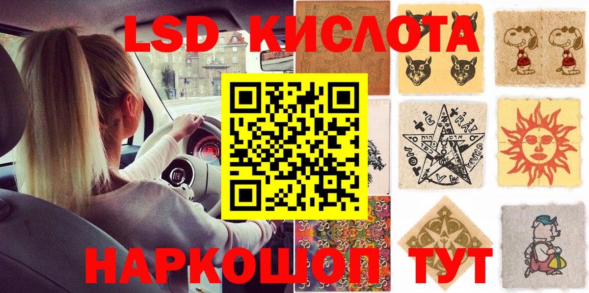 купить   Вход с VPN  Саратов  Наркотические марки 1,8мг 